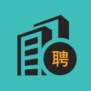 銀川D高薪誠(chéng)聘機(jī)場(chǎng)行政正式工