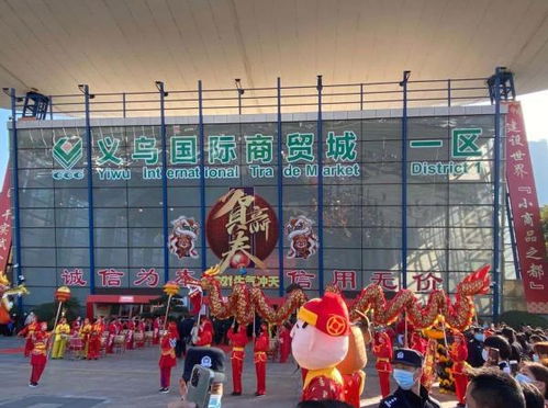 義烏市場40年啟示③ 興商建市——從商品批發貿易看成長史的四次蝶變