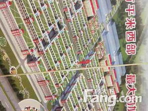 西部國際商貿(mào)城 空港新城小商品批發(fā)的投資新機(jī)遇